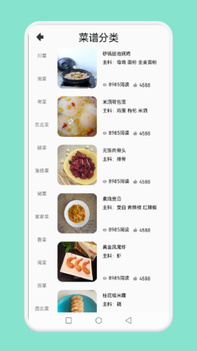 中小學(xué)生學(xué)做飯