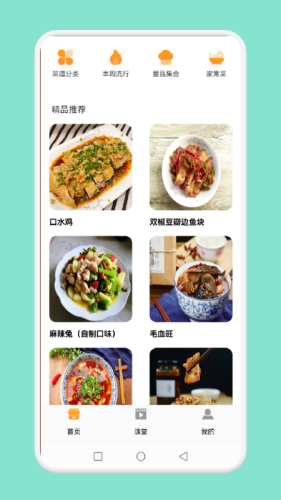 中小學(xué)生學(xué)做飯