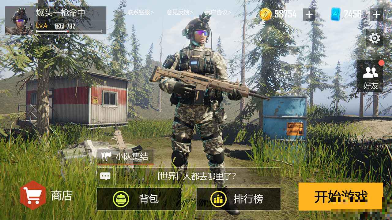 現(xiàn)代戰(zhàn)爭超級火線最新版