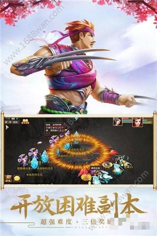 寵夢之戰(zhàn)