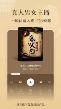 番茄小說原標(biāo)題